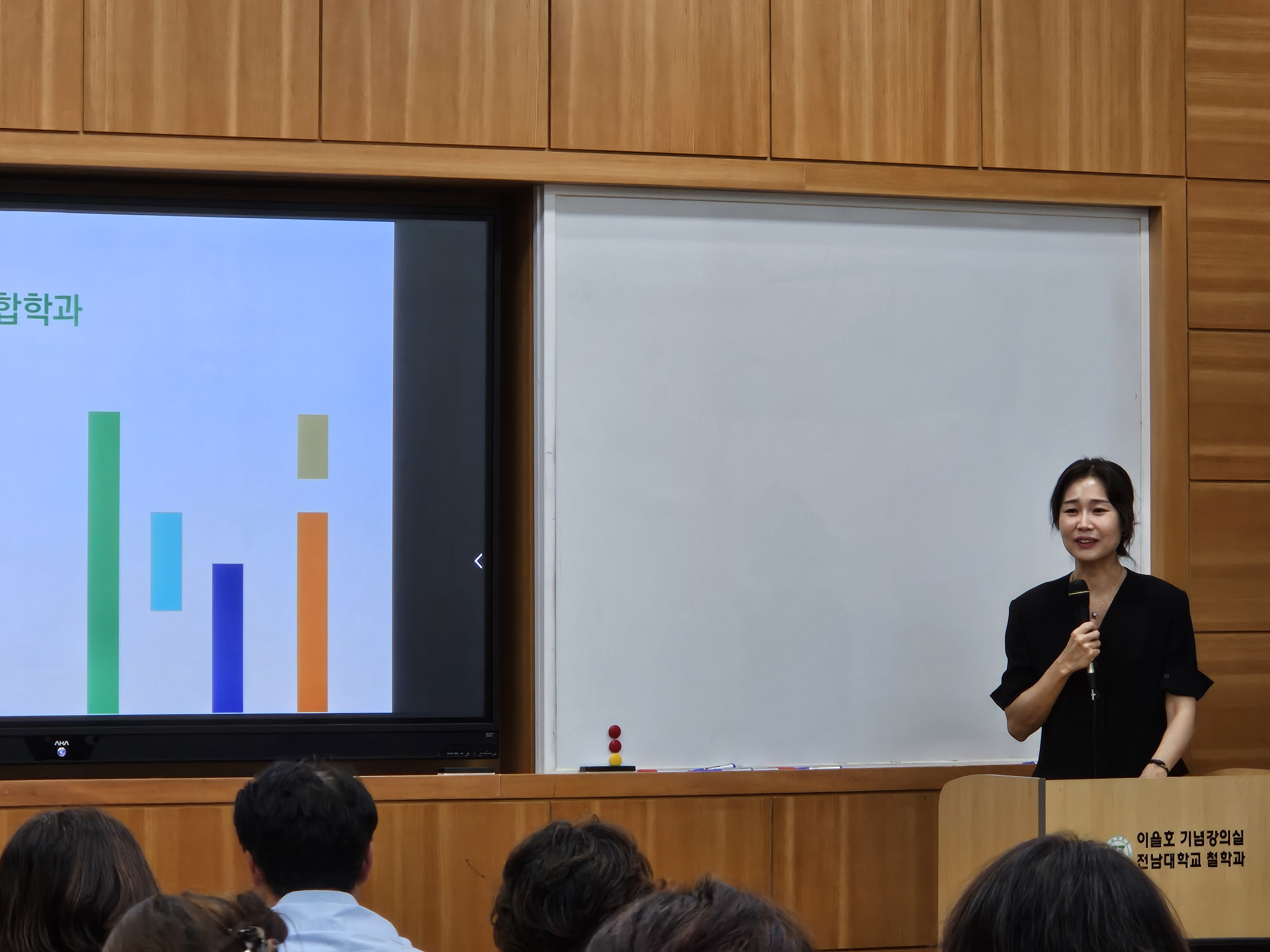 2025년도 후기 신입생 오리엔테이션 대표이미지